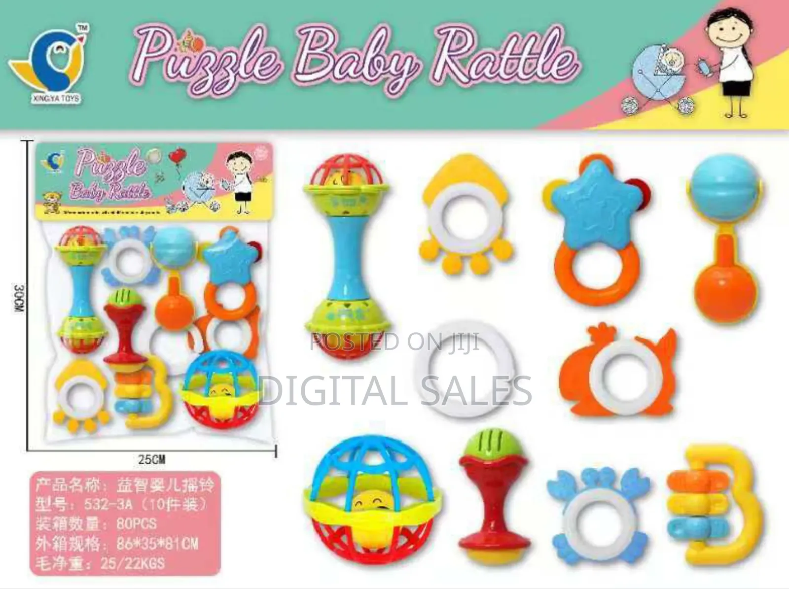 Baby's Shaker Set