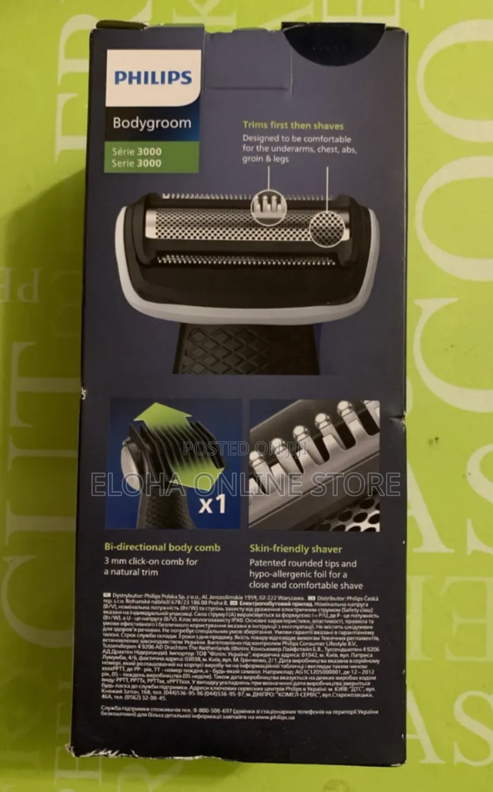 Philips Body Groom 3000 Series Smooth Body Shaver