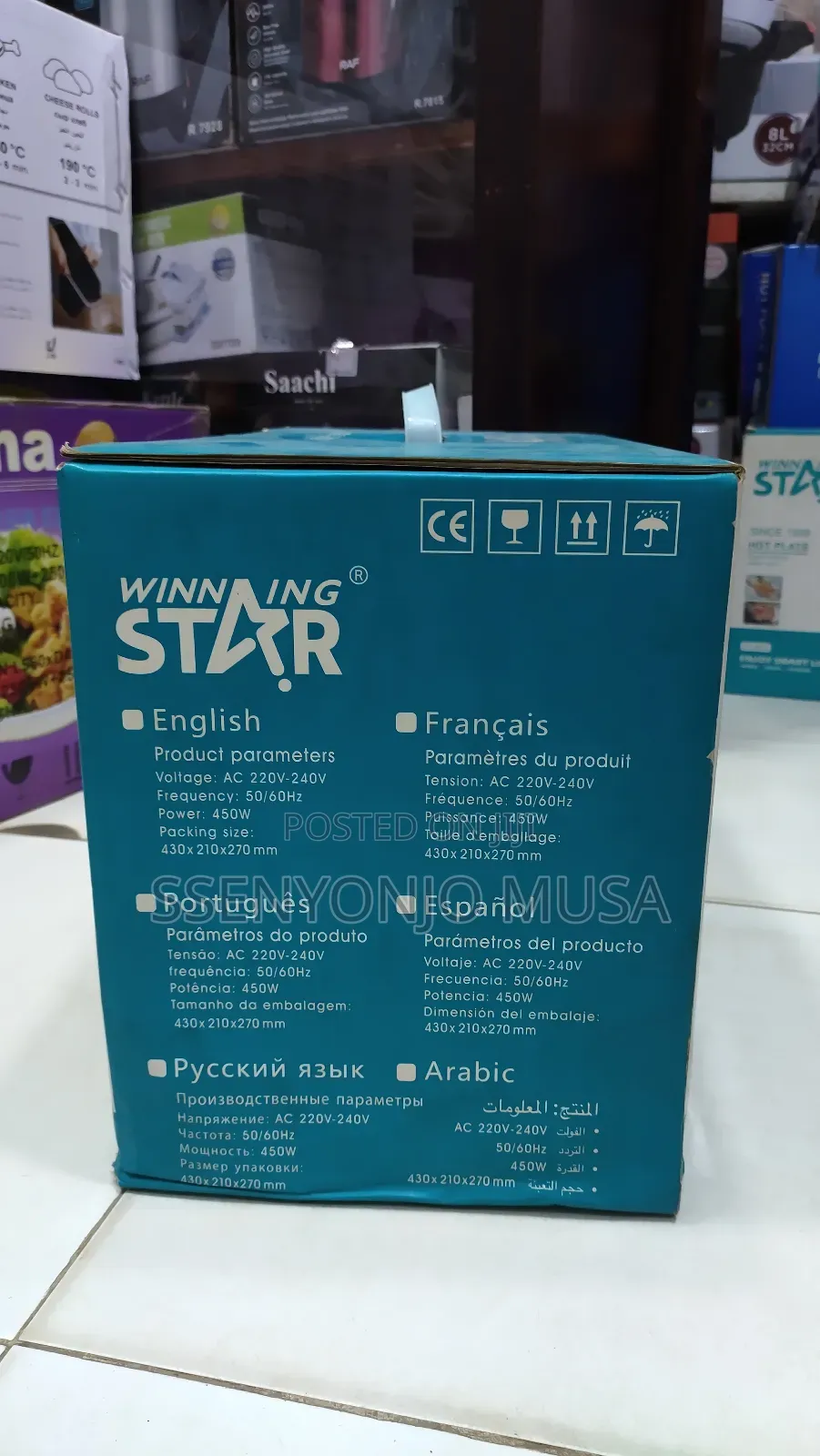 Winning Star St-5517 Meat Grinder - 450w, Smart Quality