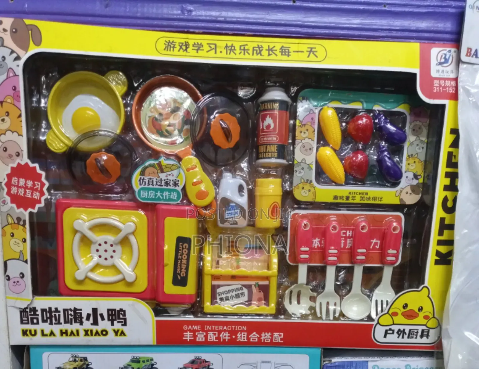 Children's Kitchen Set