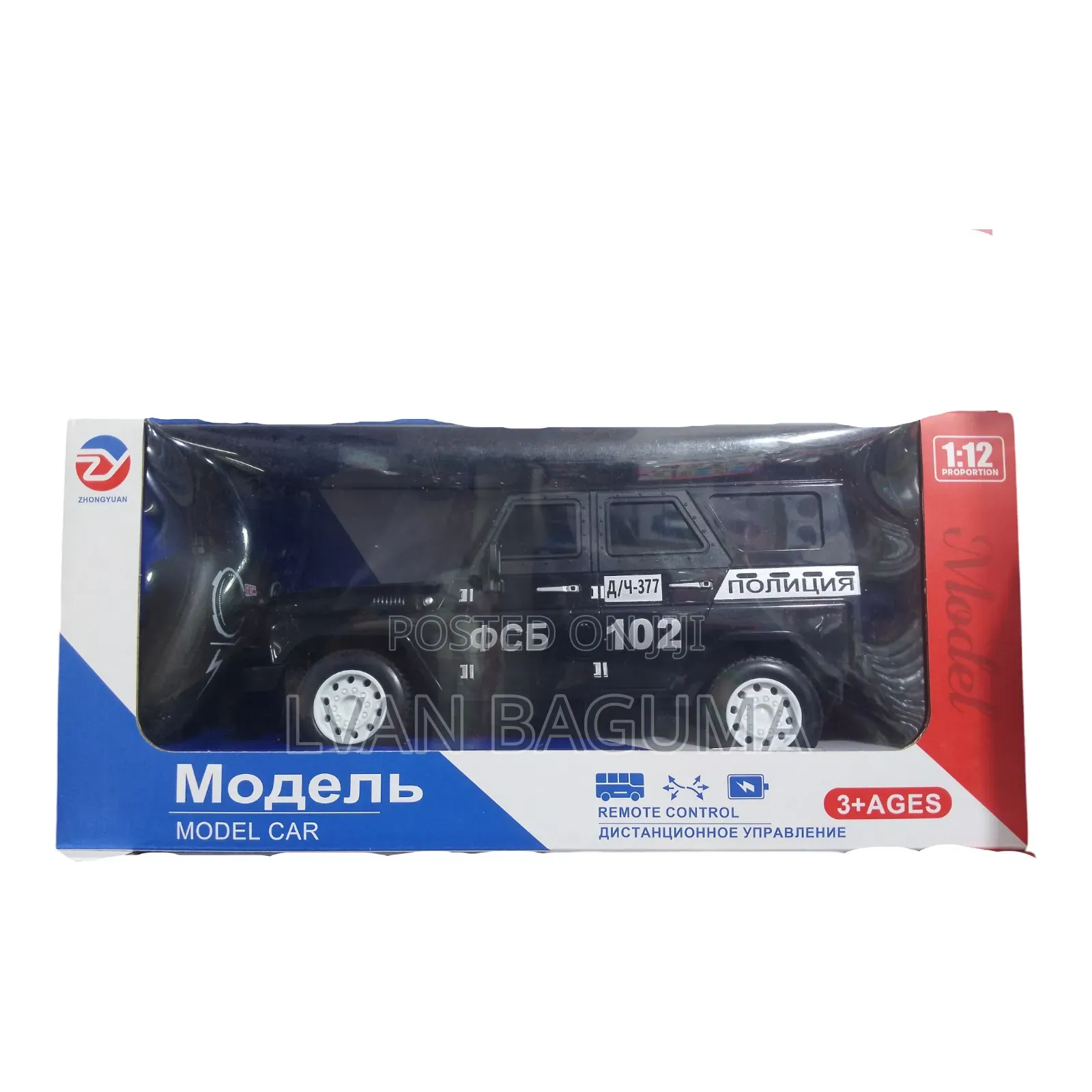 Suv Model Car Toy for Kids - Remote Control