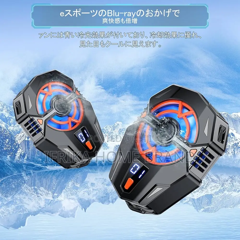 Semi Conductor Phone Cooler
