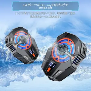Semi Conductor Phone Cooler
