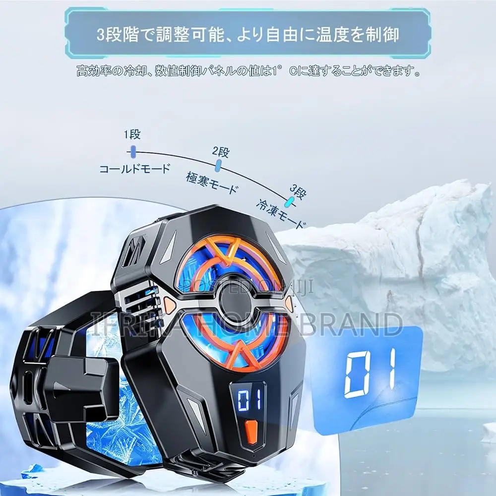 Semi Conductor Phone Cooler