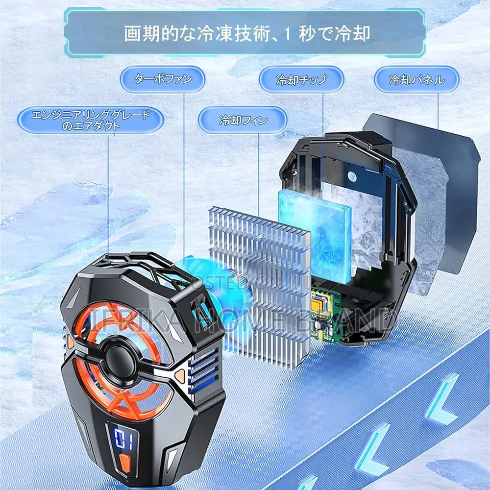 Semi Conductor Phone Cooler