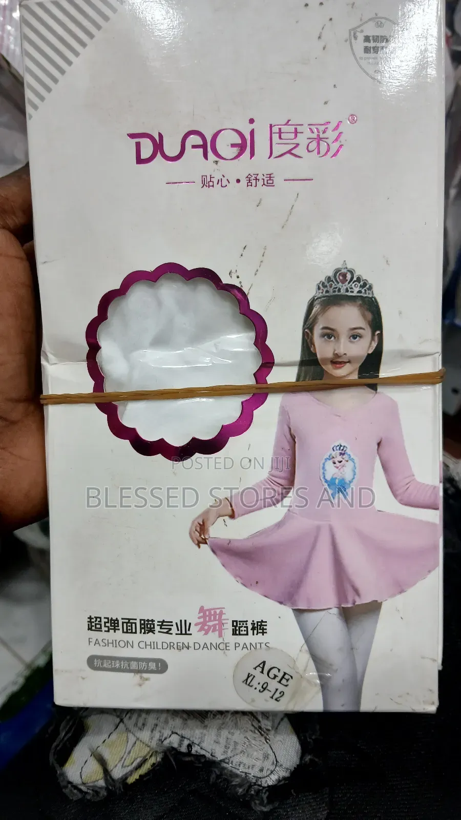 Kids Body Stockings