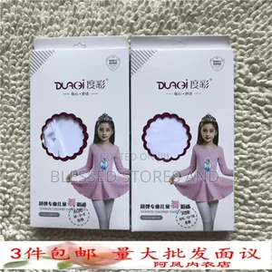 Kids Body Stockings