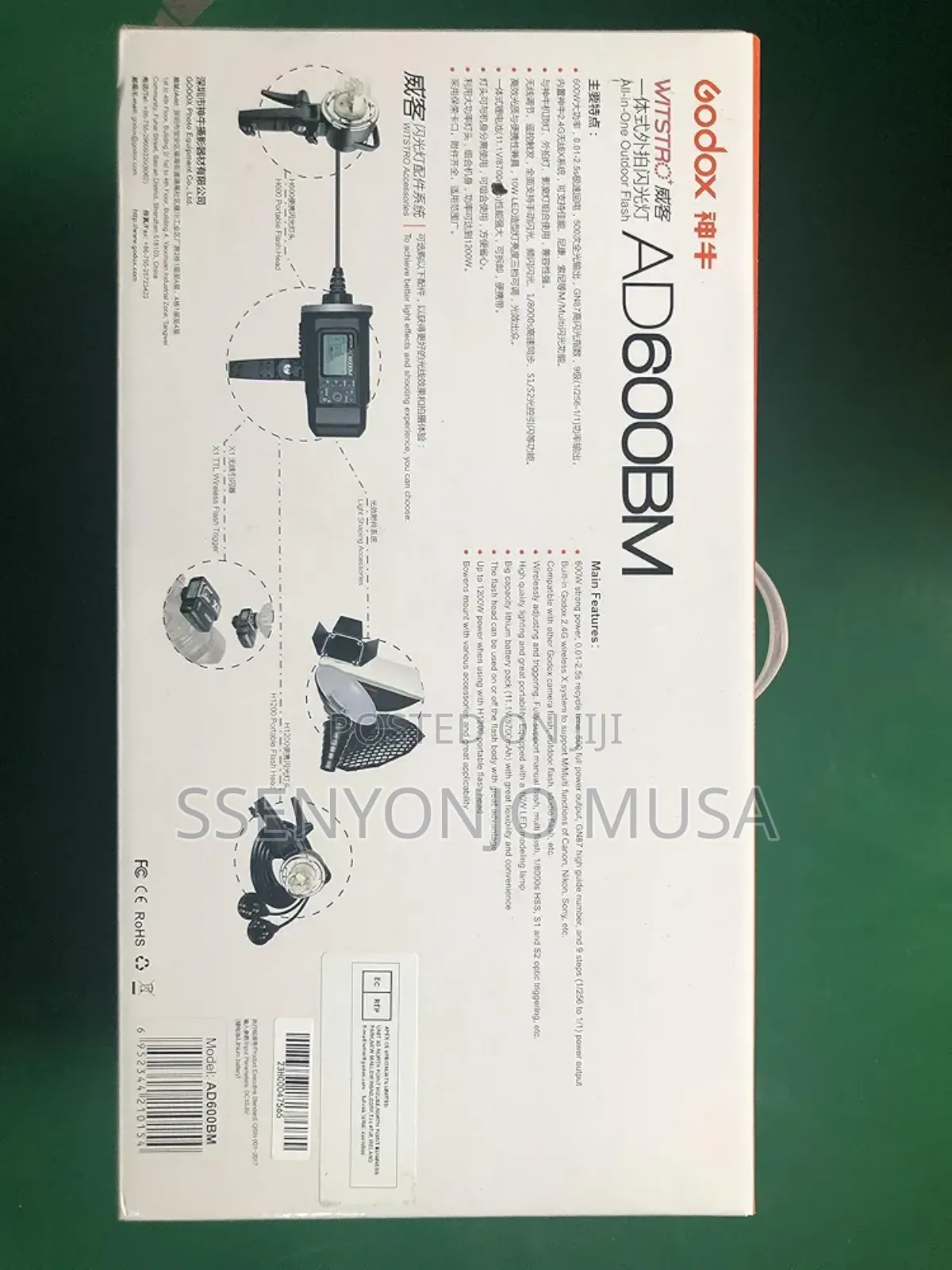 Godox Ad600bm Witstro - All-in-One Outdoor Manual Flash