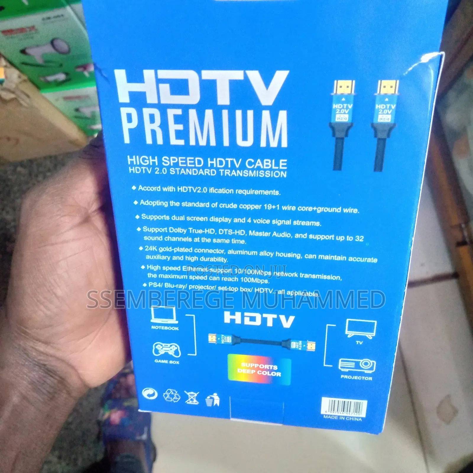 HDTV Premium 1.5m