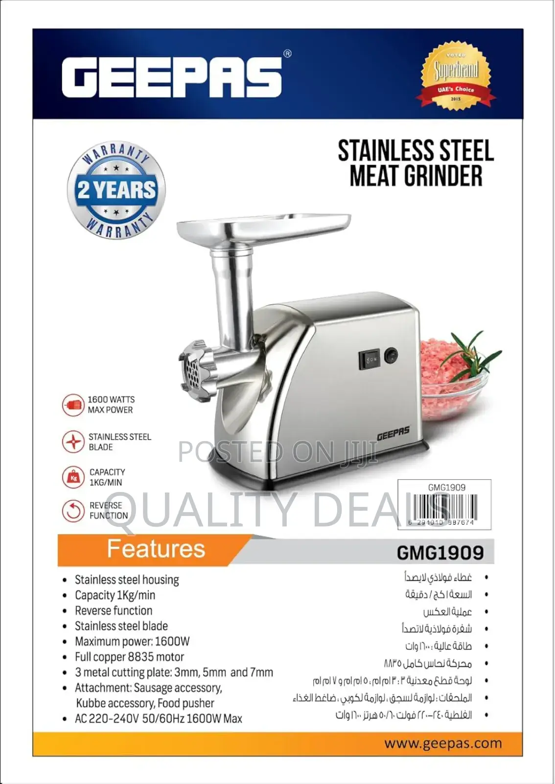 Geepas Electric Meat Grinder 600w