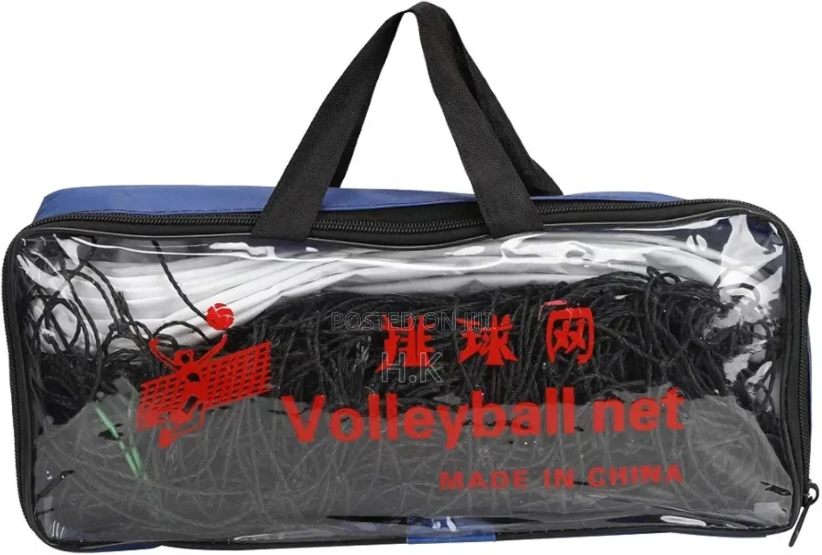 Volleyball Net