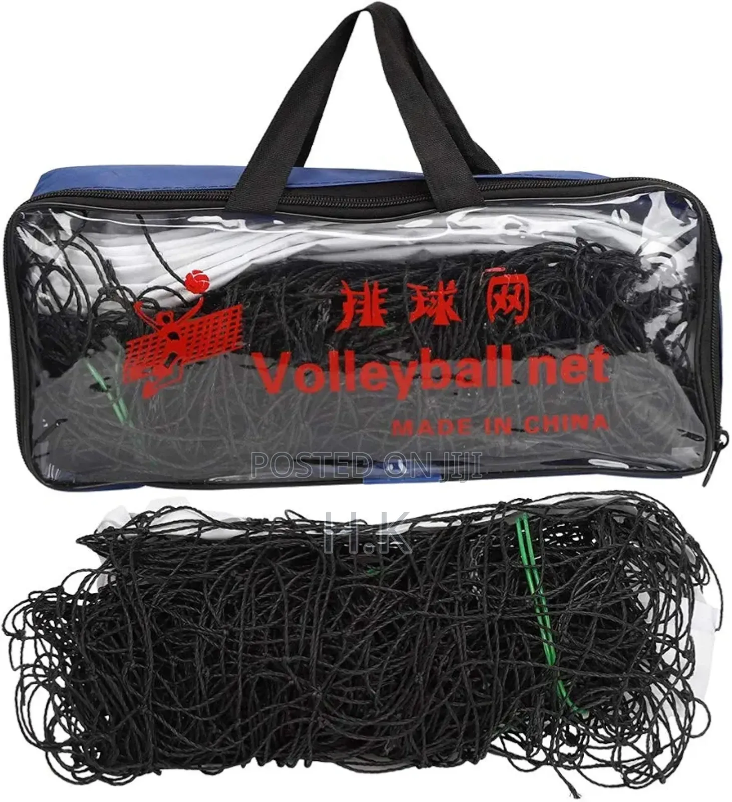 Volleyball Net