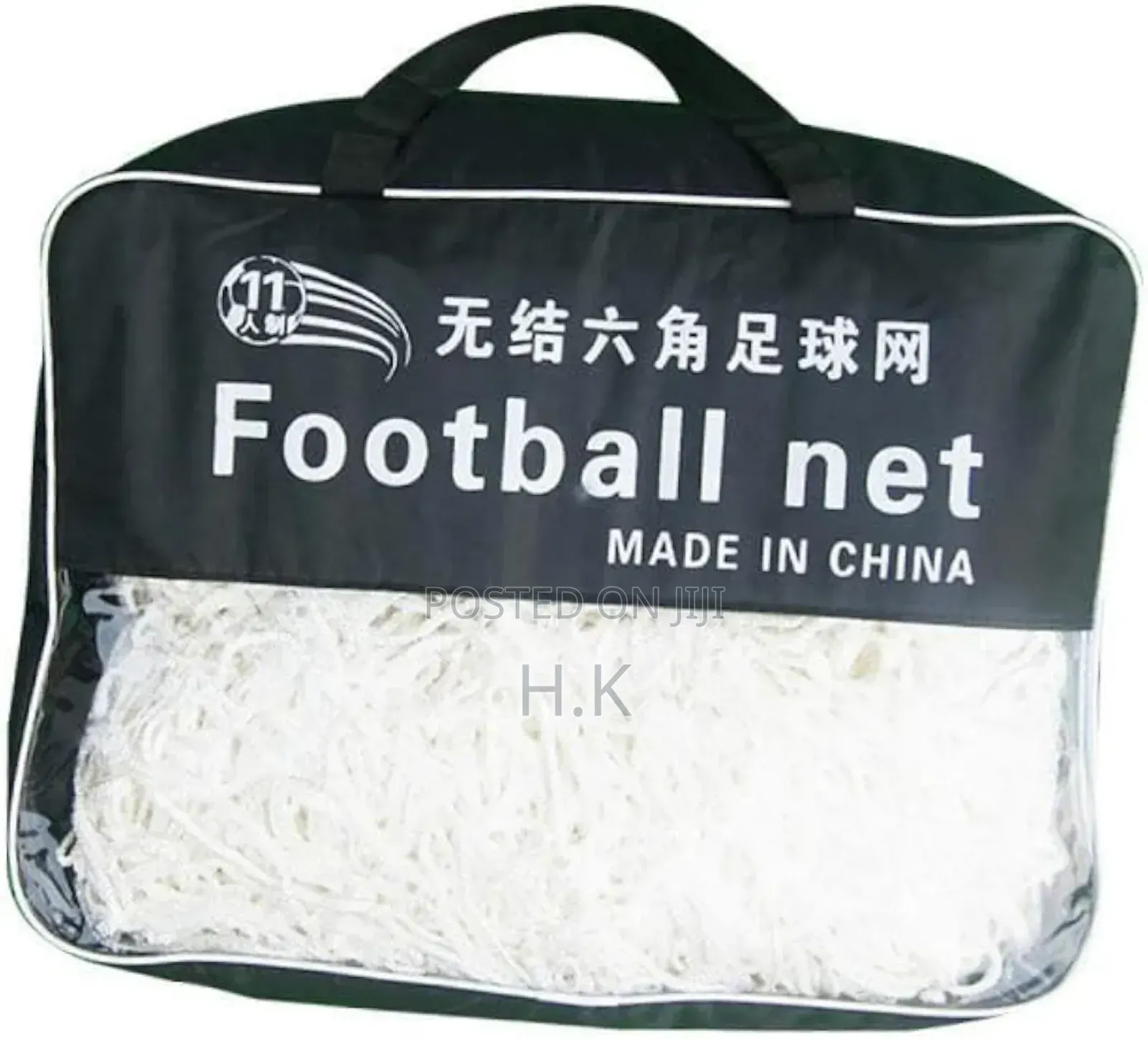 Football Net Heavy Duty