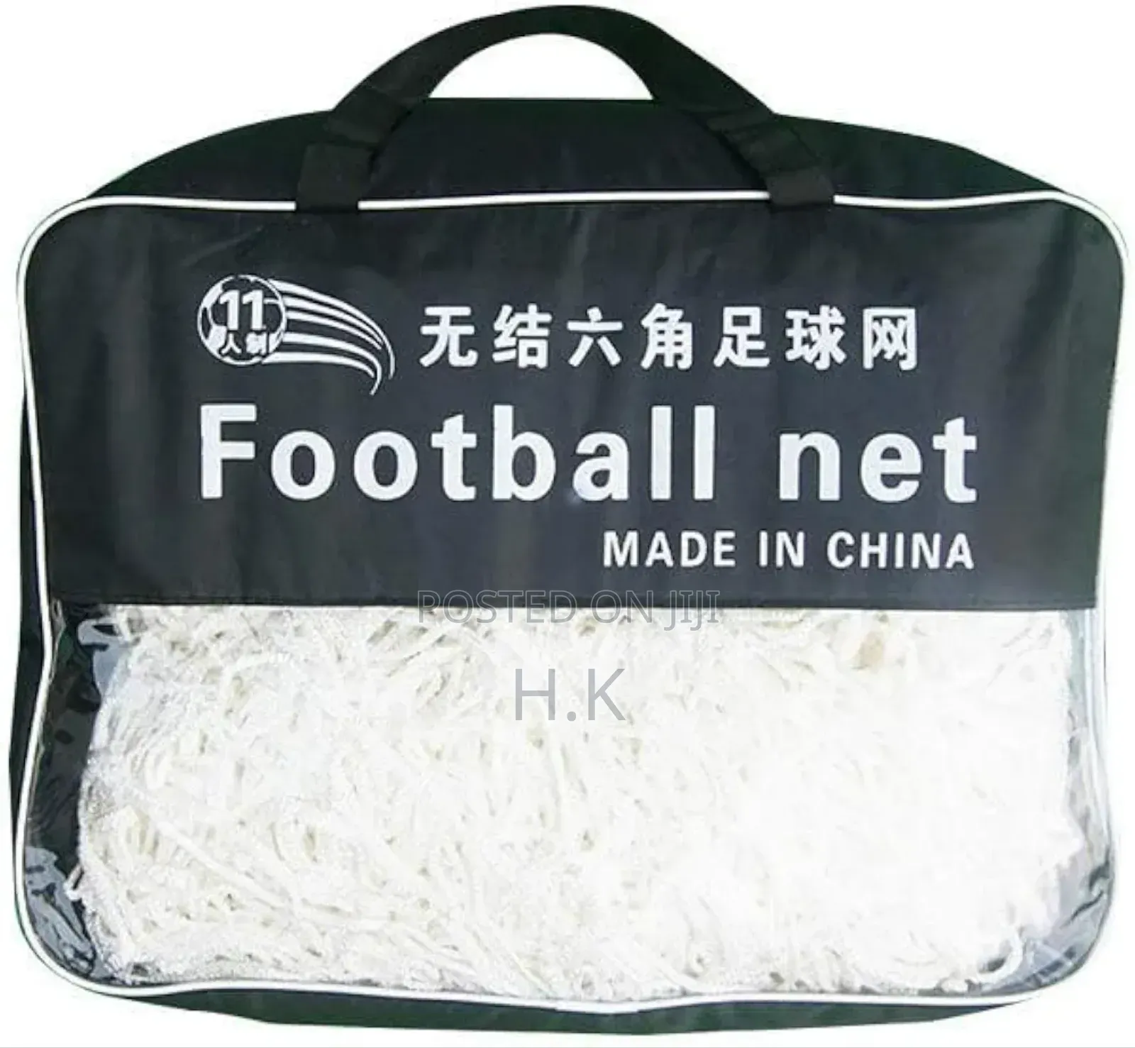 Football Net Heavy Duty
