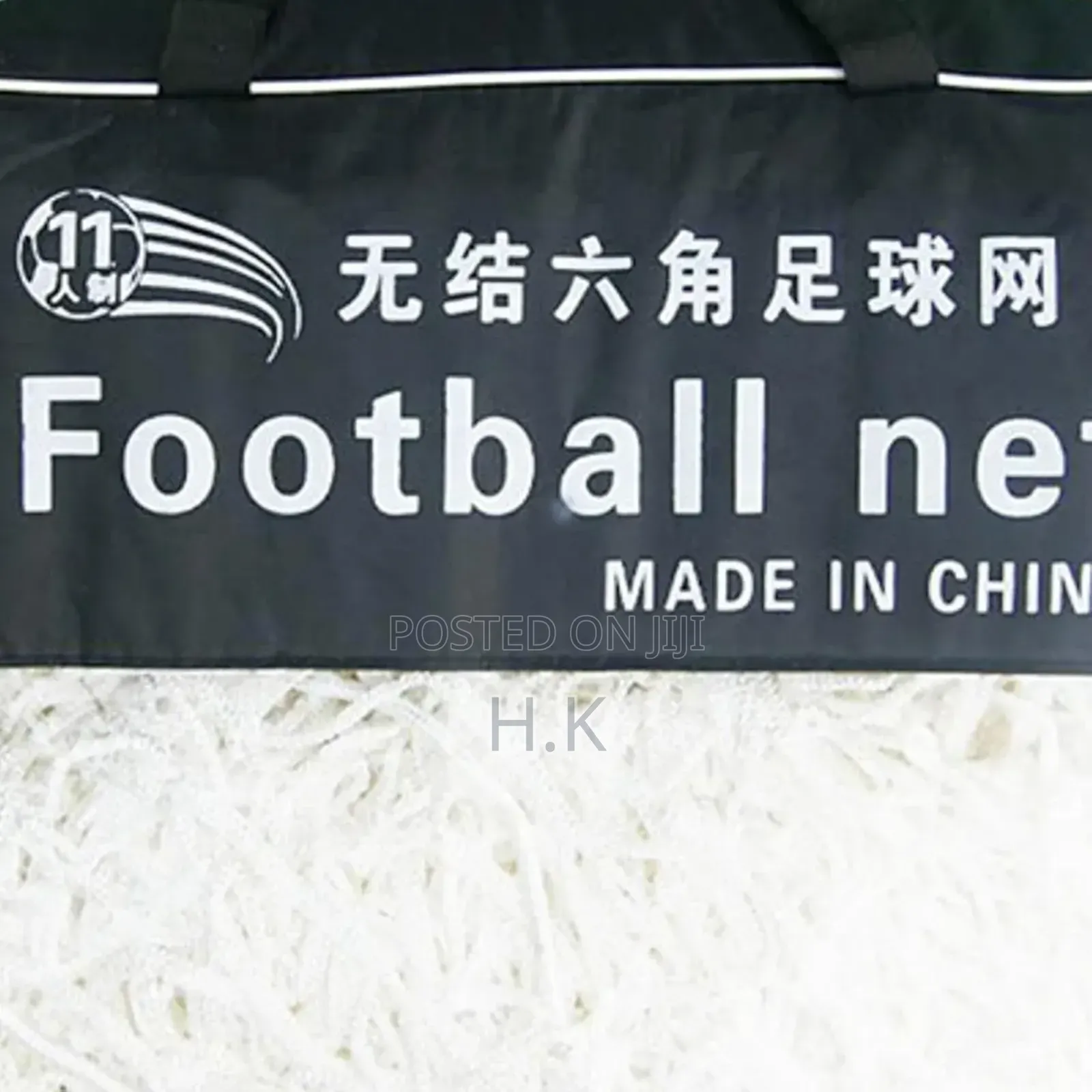 Football Net Heavy Duty