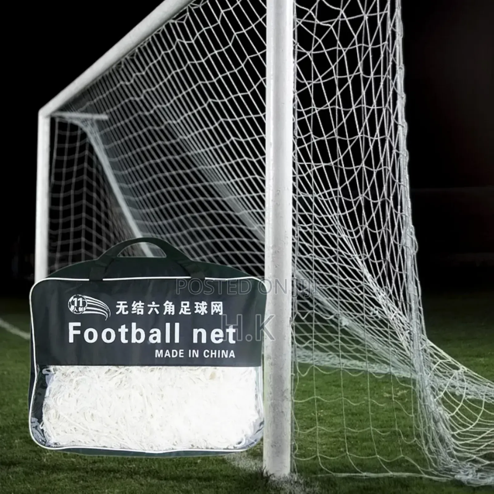 Football Net Heavy Duty