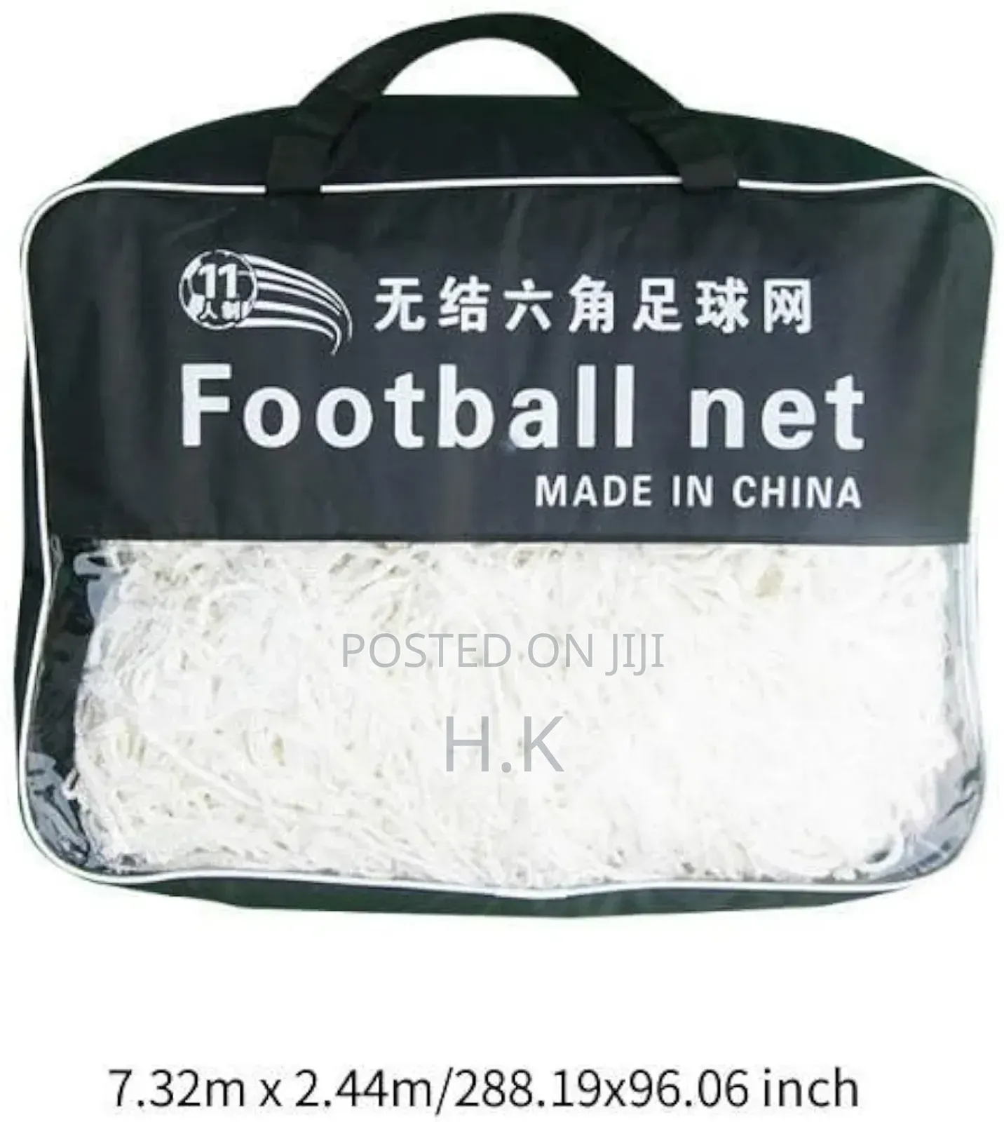 Football Net Heavy Duty
