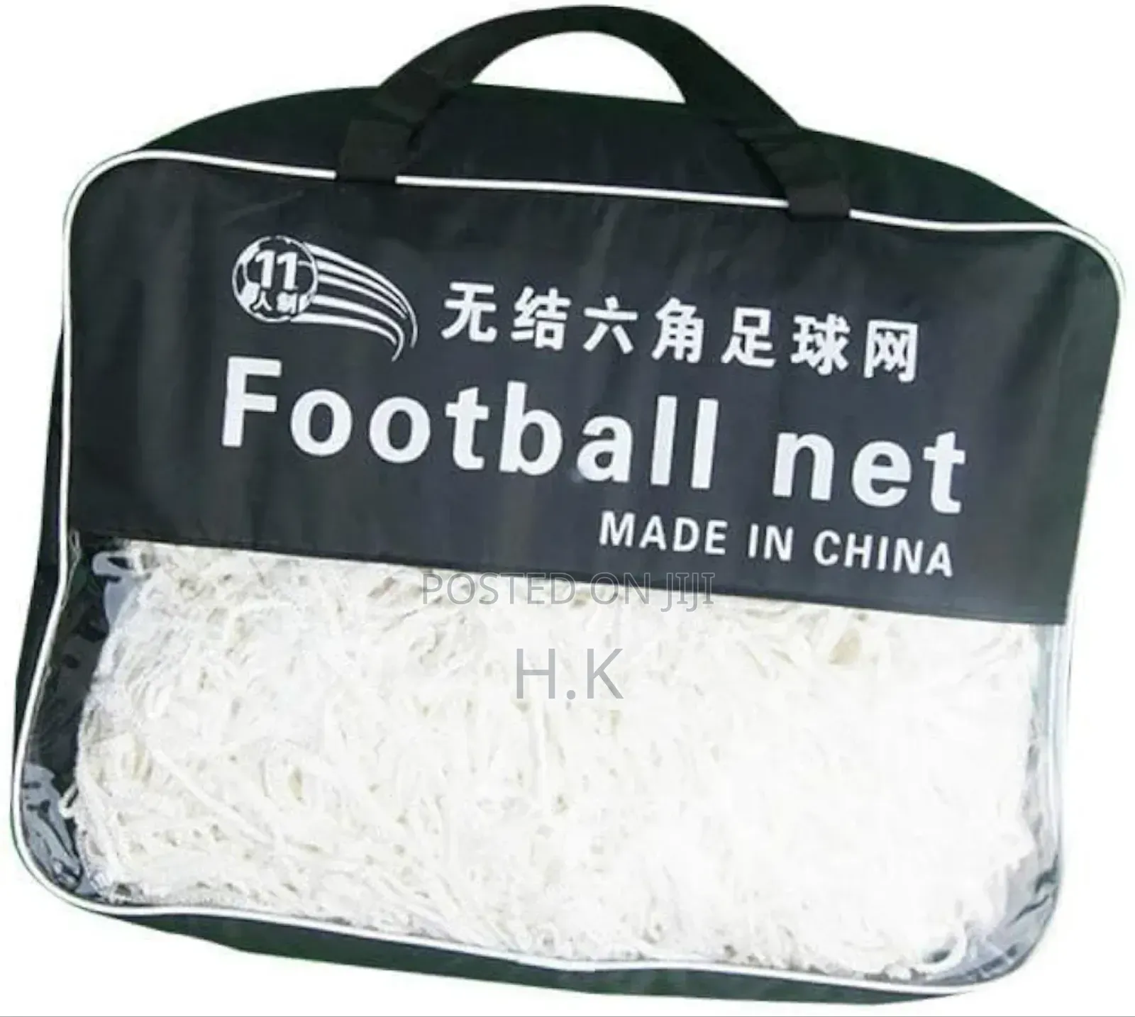 Football Net Heavy Duty