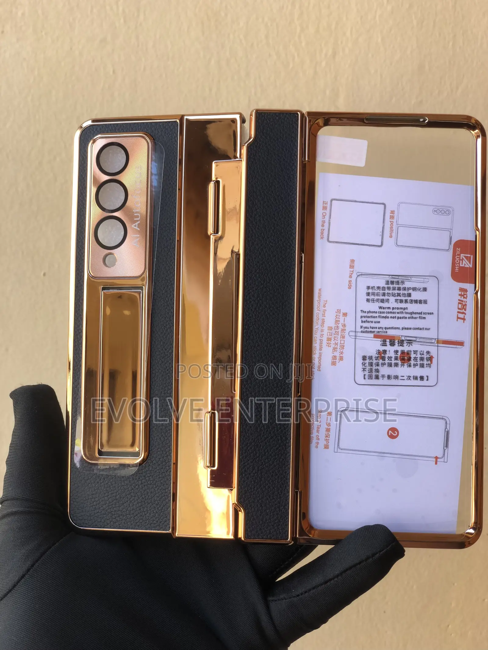 Samsung Galaxy Z Fold 3 Z Fold 4 Gold Phone Cover