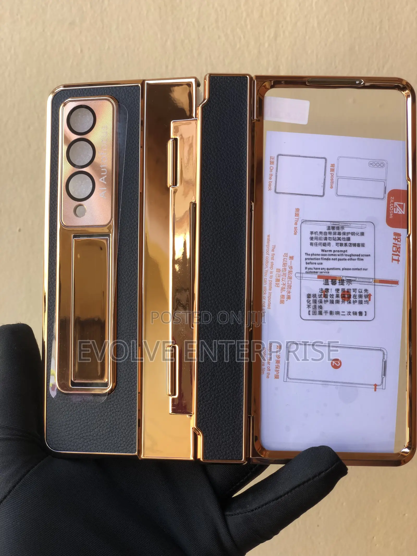 Samsung Galaxy Z Fold 3 Z Fold 4 Gold Phone Cover