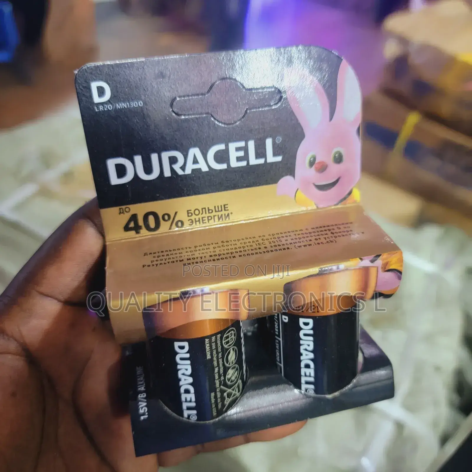 Duracell D Cells