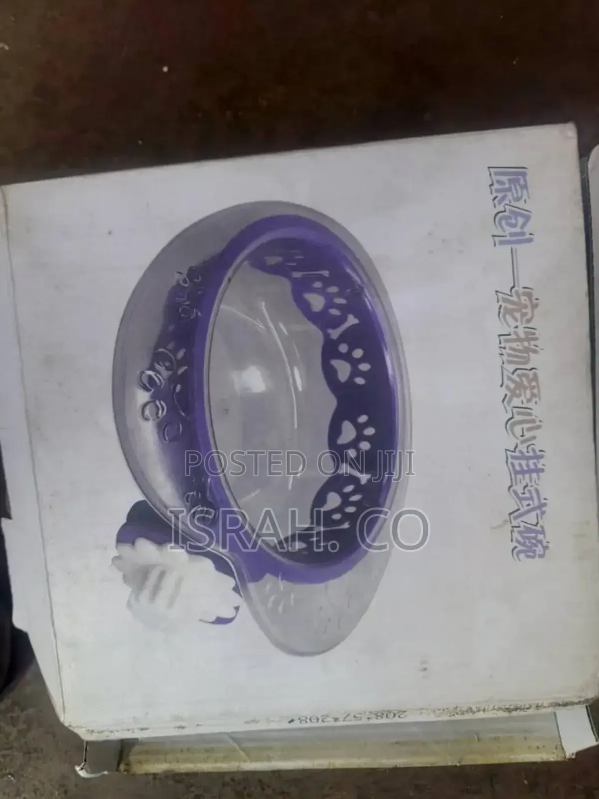 A Hanging Pet Bowl,