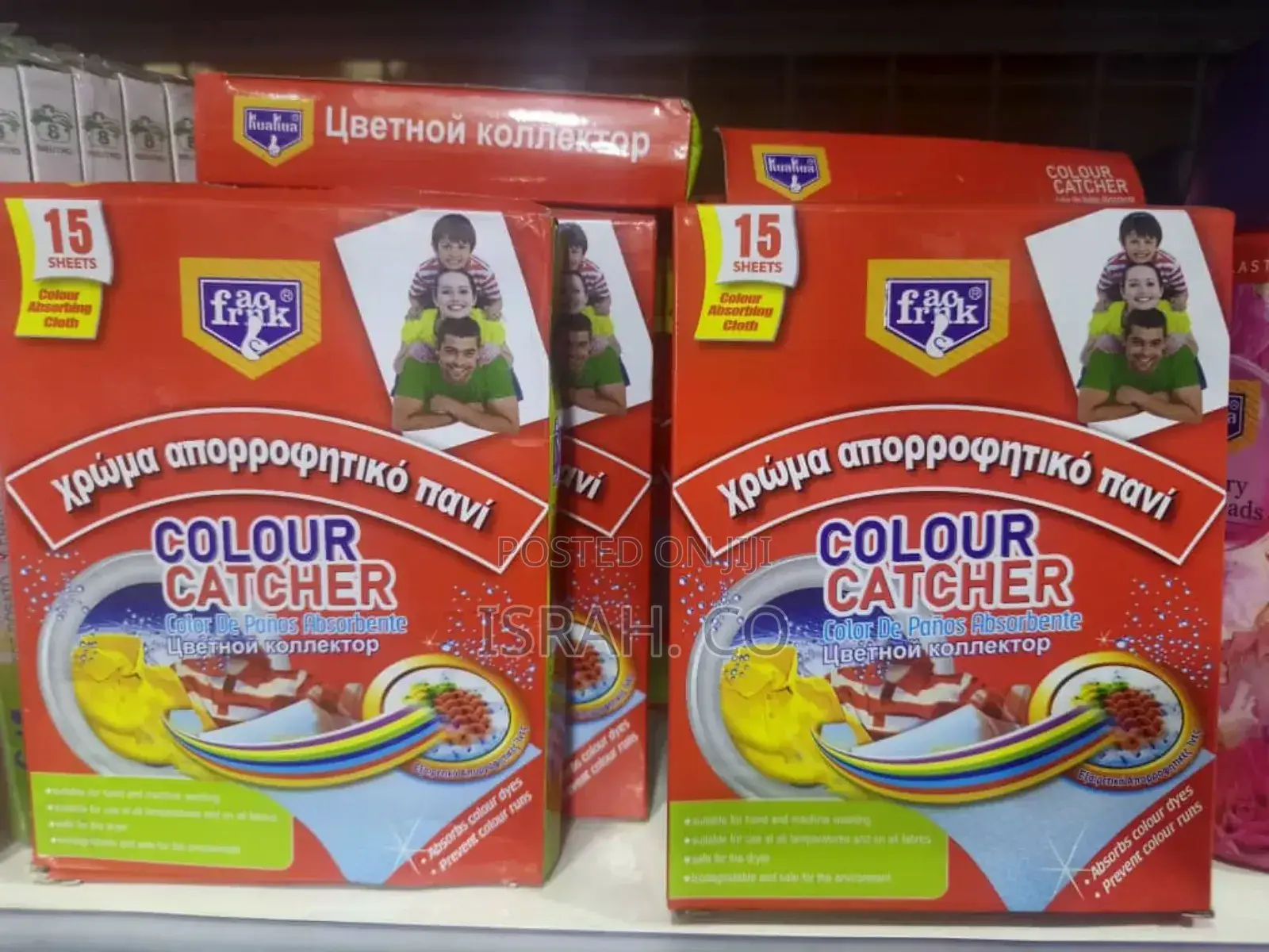 Kuakua Colour Catcher Sheets