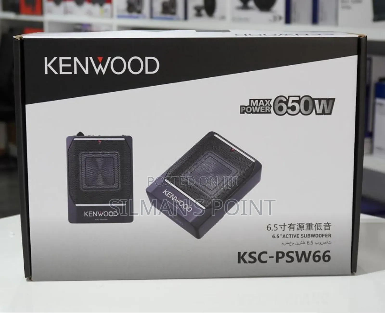 Kenwood 650w Underseat Subwoofer