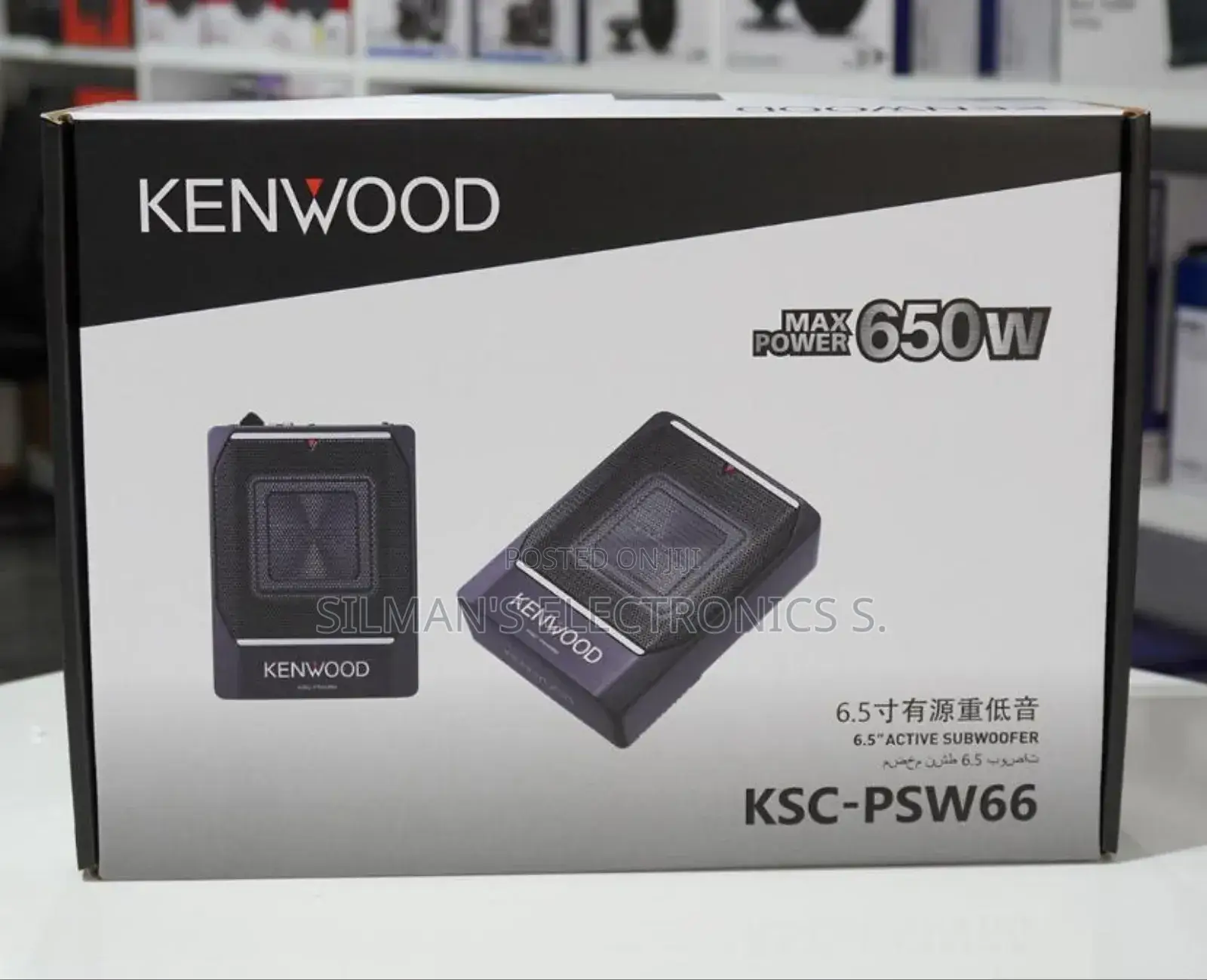 Kenwood 650w Underseat Subwoofer