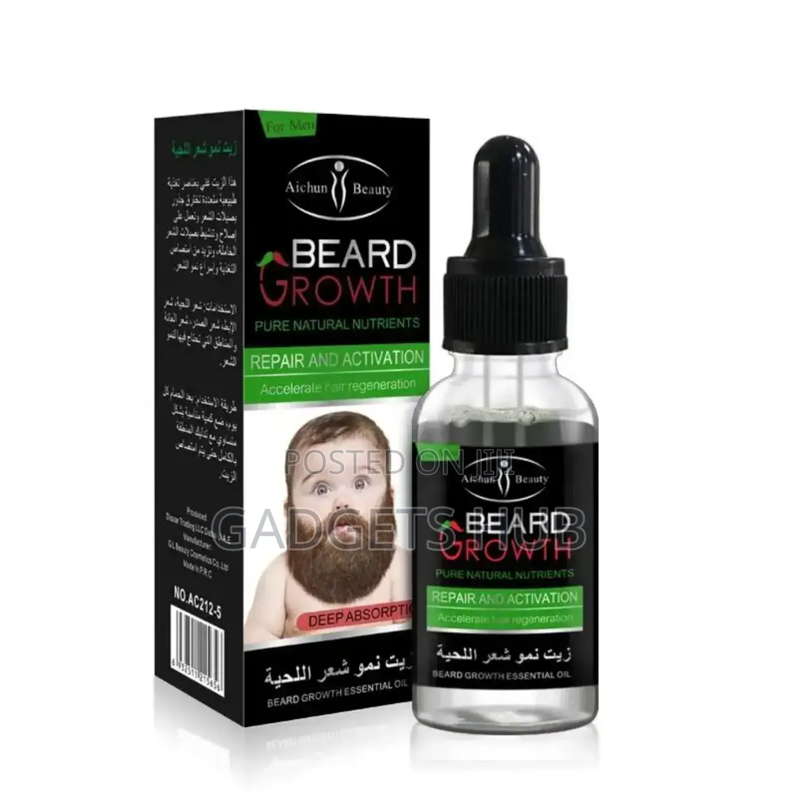 Natural Organic Beard Growth Oil