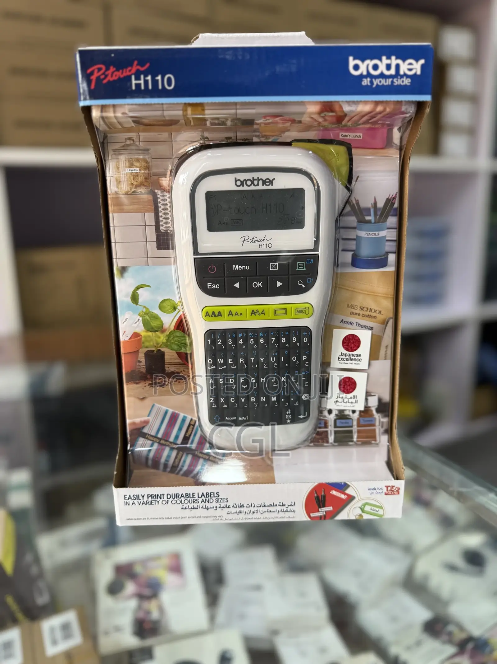 Brother H110 Label Printer Brother P-Touch Handheld