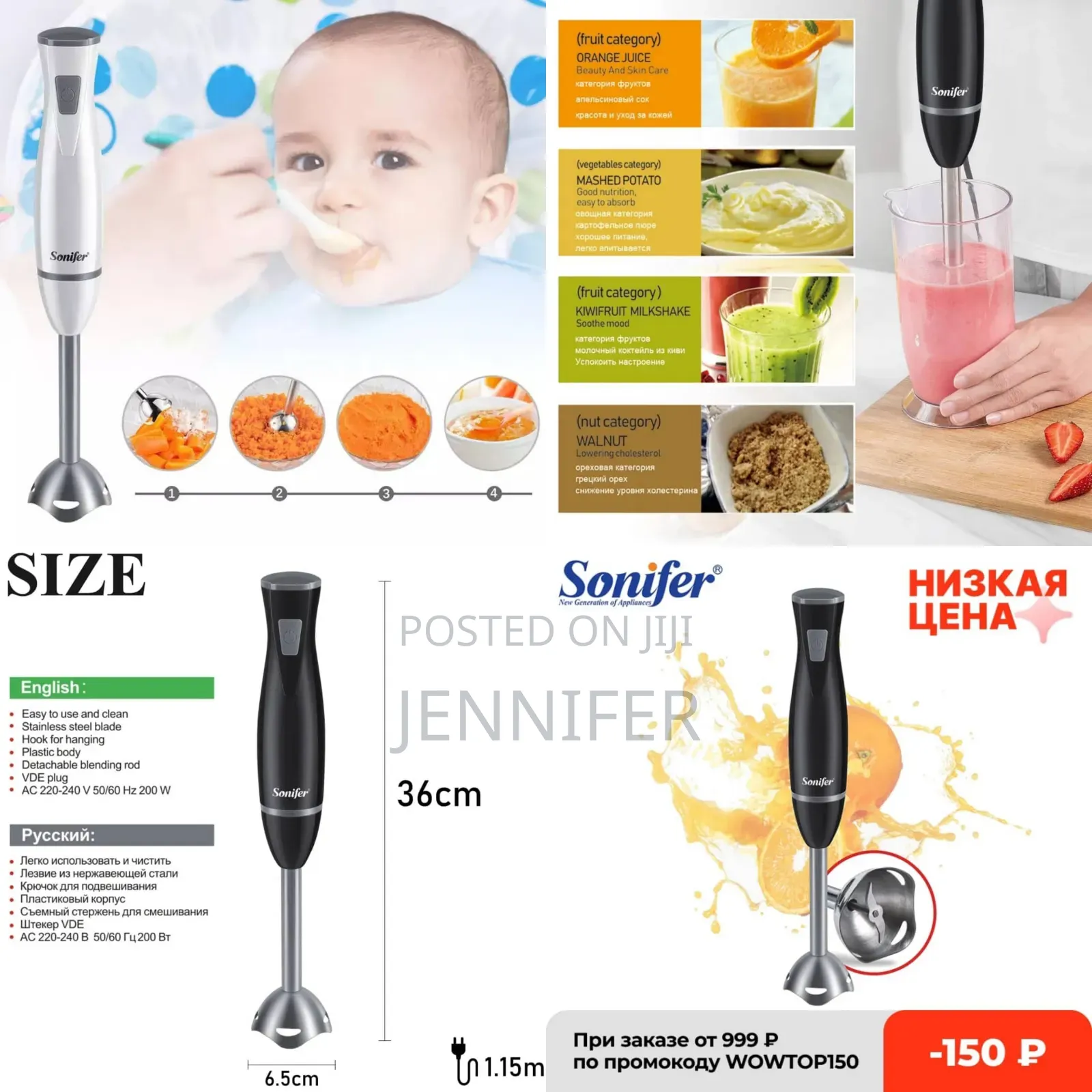Original Brand New Sonifer Hand Blender