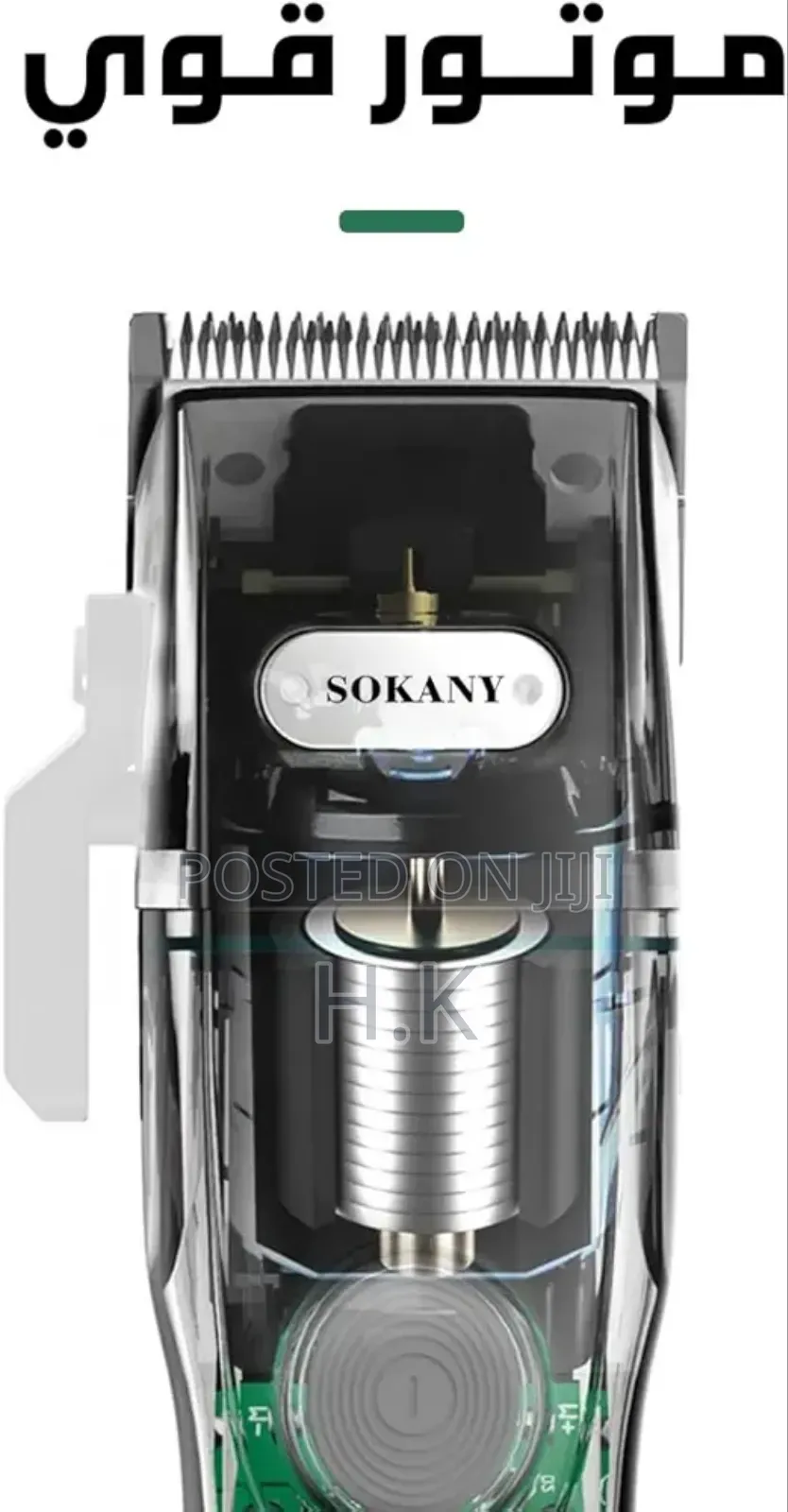Sokany Sk-Lf-9966 Professional Hair Clipper.