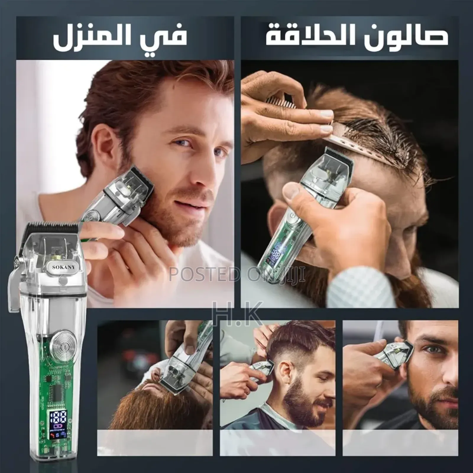 Sokany Sk-Lf-9966 Professional Hair Clipper.