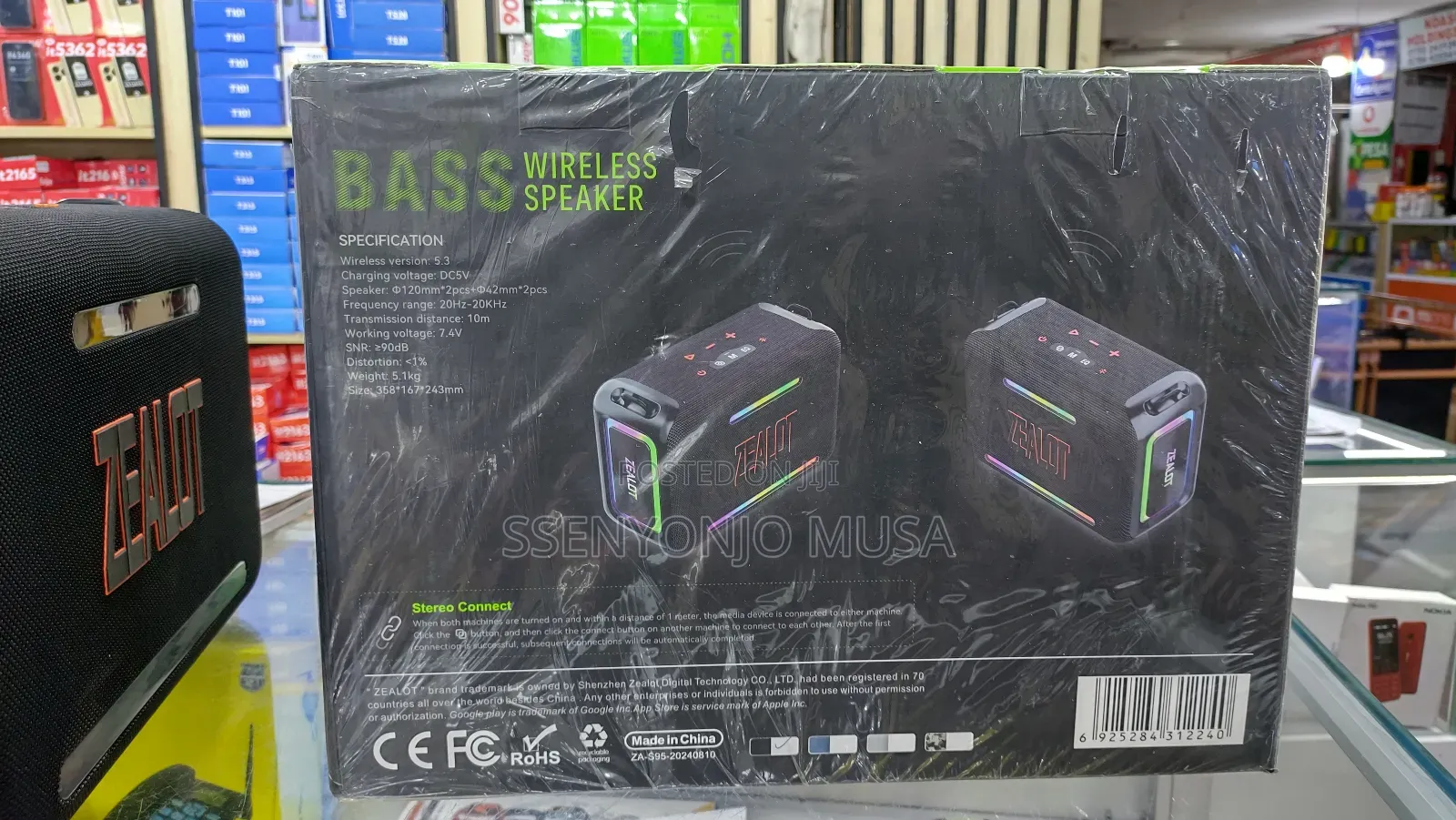 Zealot-S95 Waterproof Portable Bt Speaker - 120w Outdoor