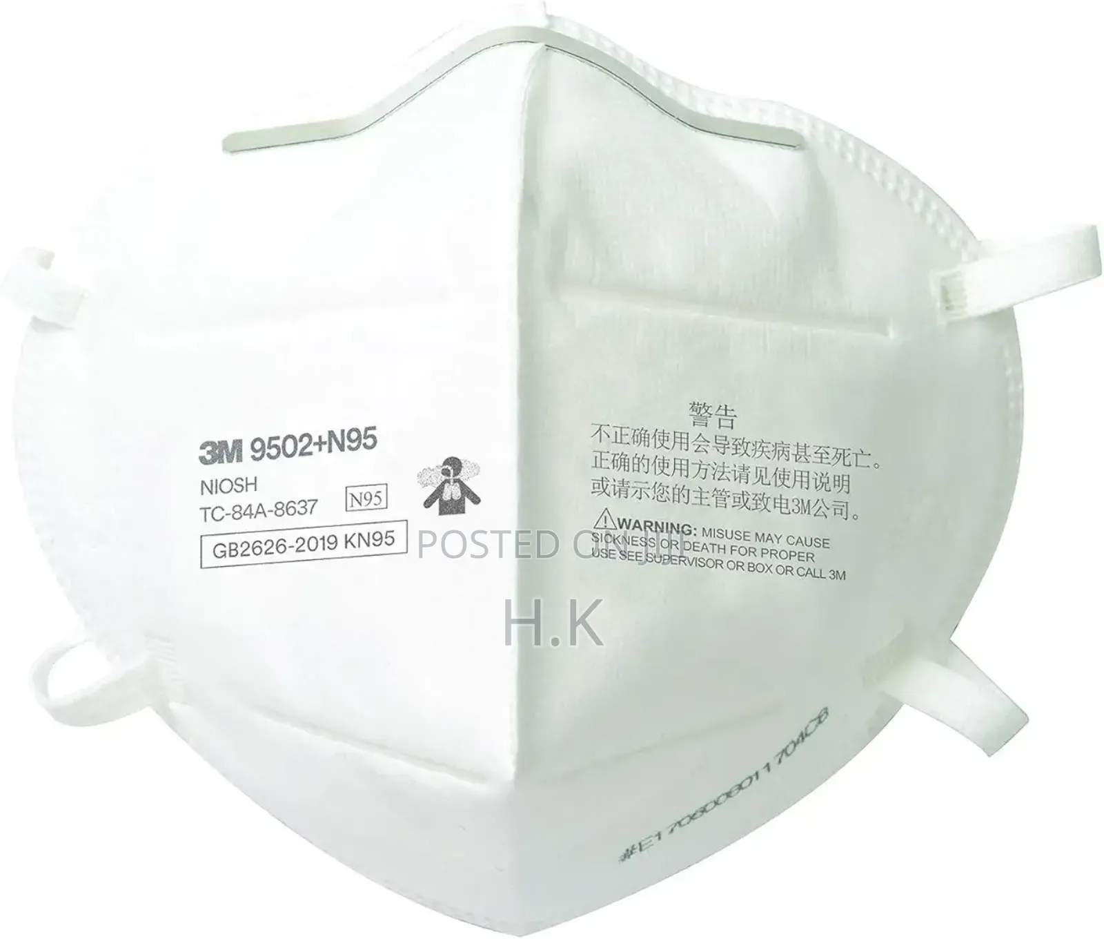 Shen Huang Ffp2 Nr Filtering Half Mask