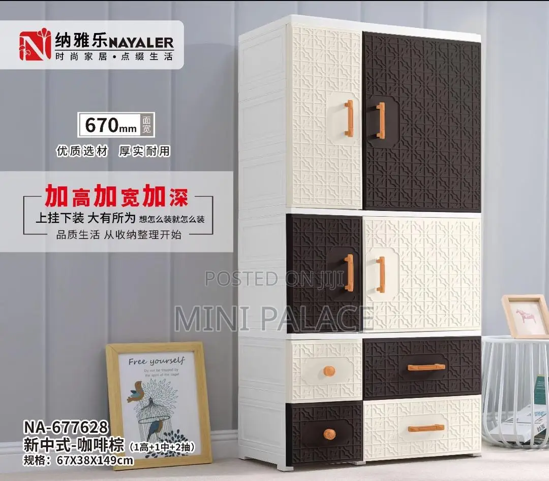 Baby Wardrobe