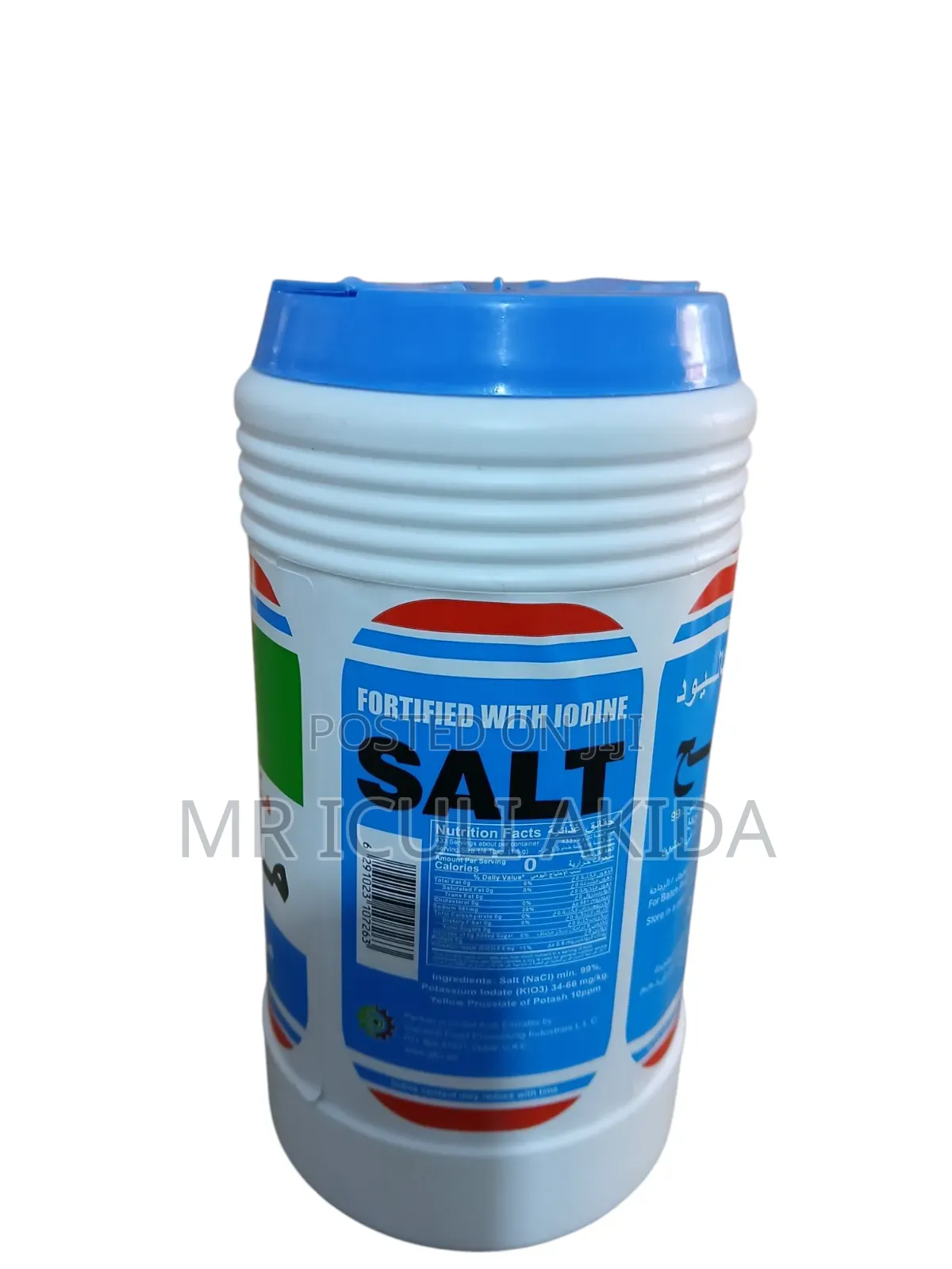 650g Daily Fresh Double Refined Iodine Fortified Salt