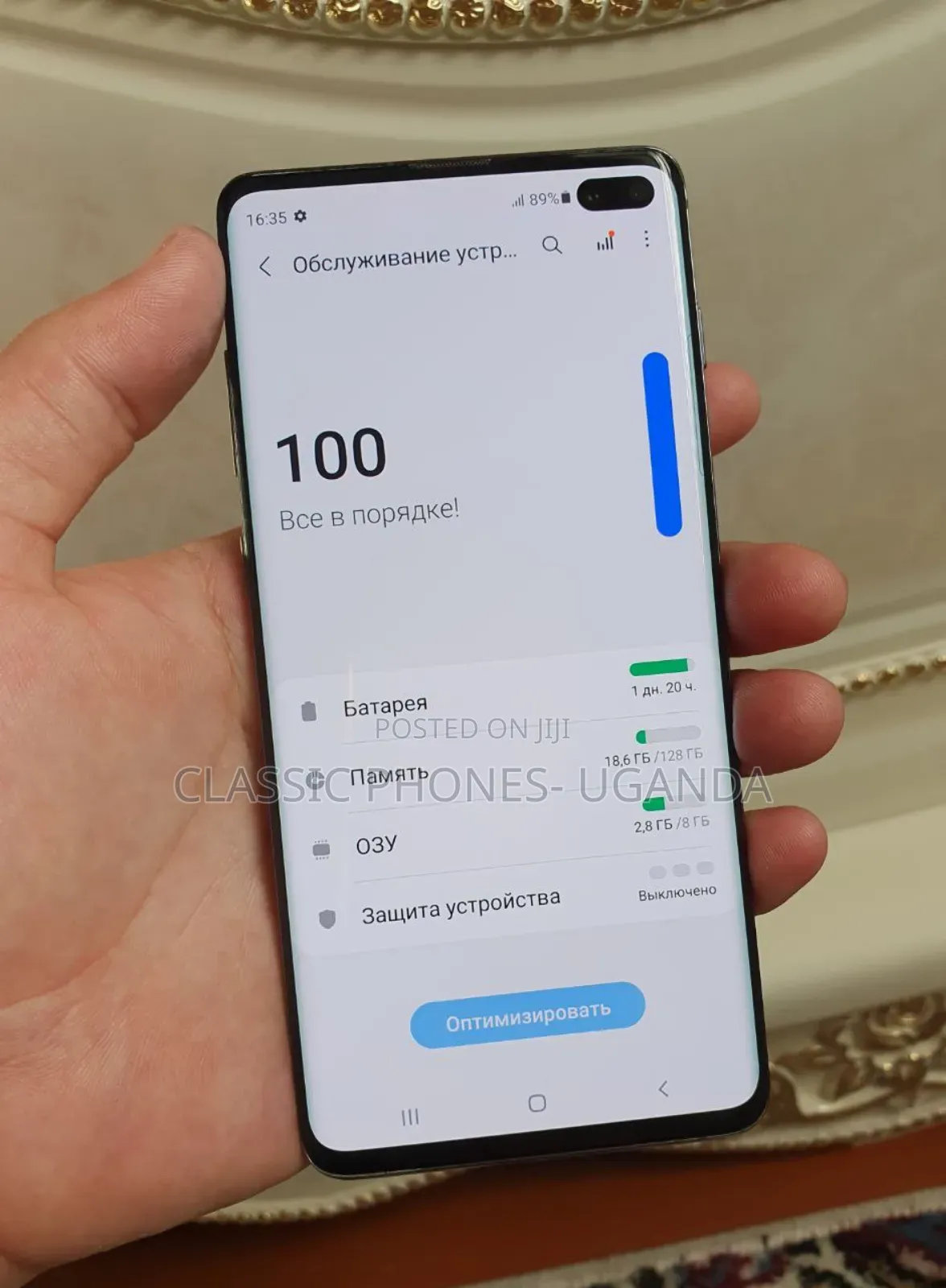 Samsung Galaxy S10 Plus 128 GB Red