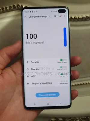 Samsung Galaxy S10 Plus 128 GB Red