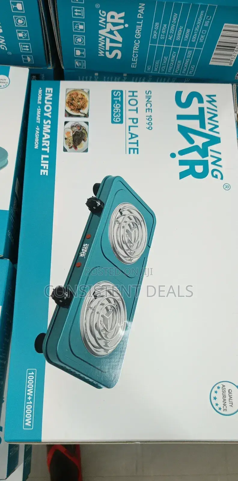 Double Coil Winning Star Hotplate