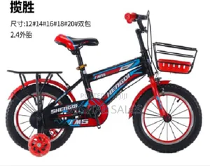 Photo - Kids Bicycles
