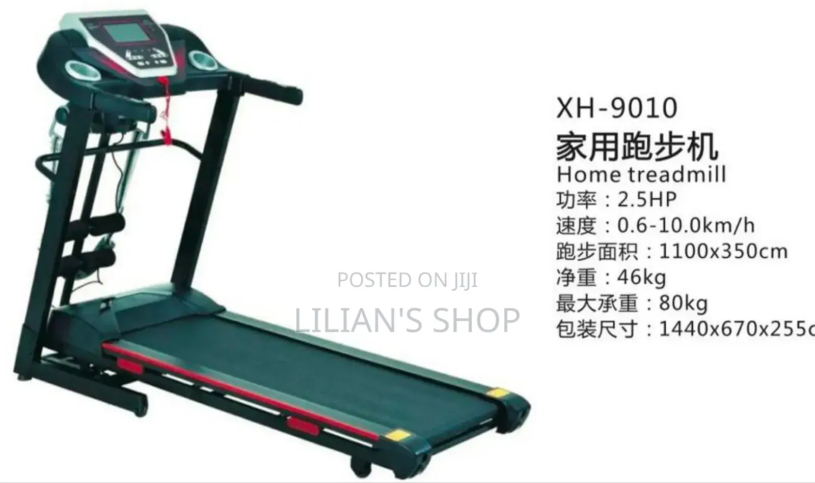 New Hydraulic Treadmill/ Folding Running Machine