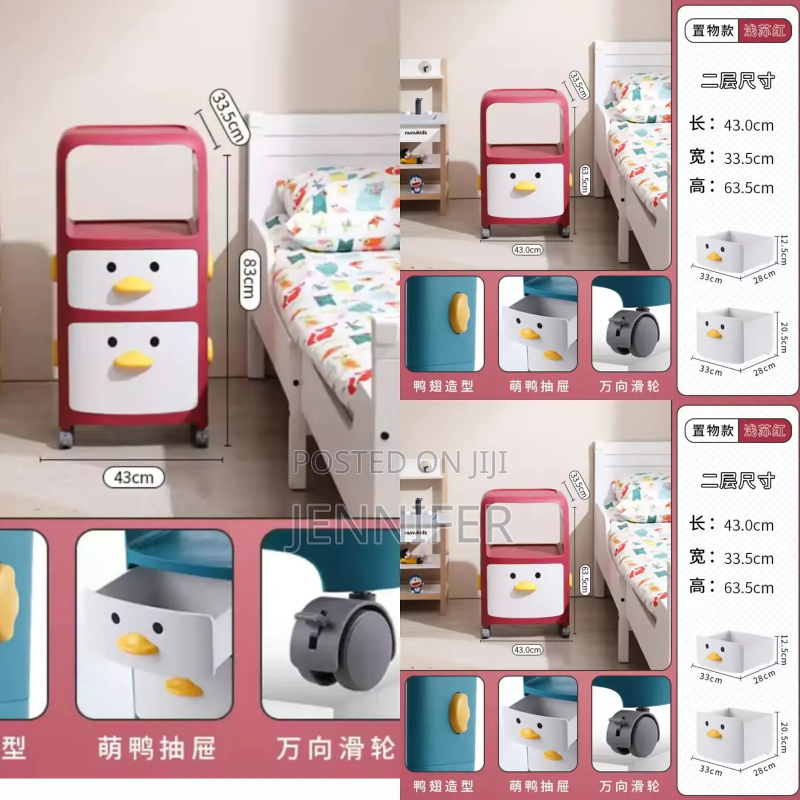 Cartoon Plastic Kids Drawer