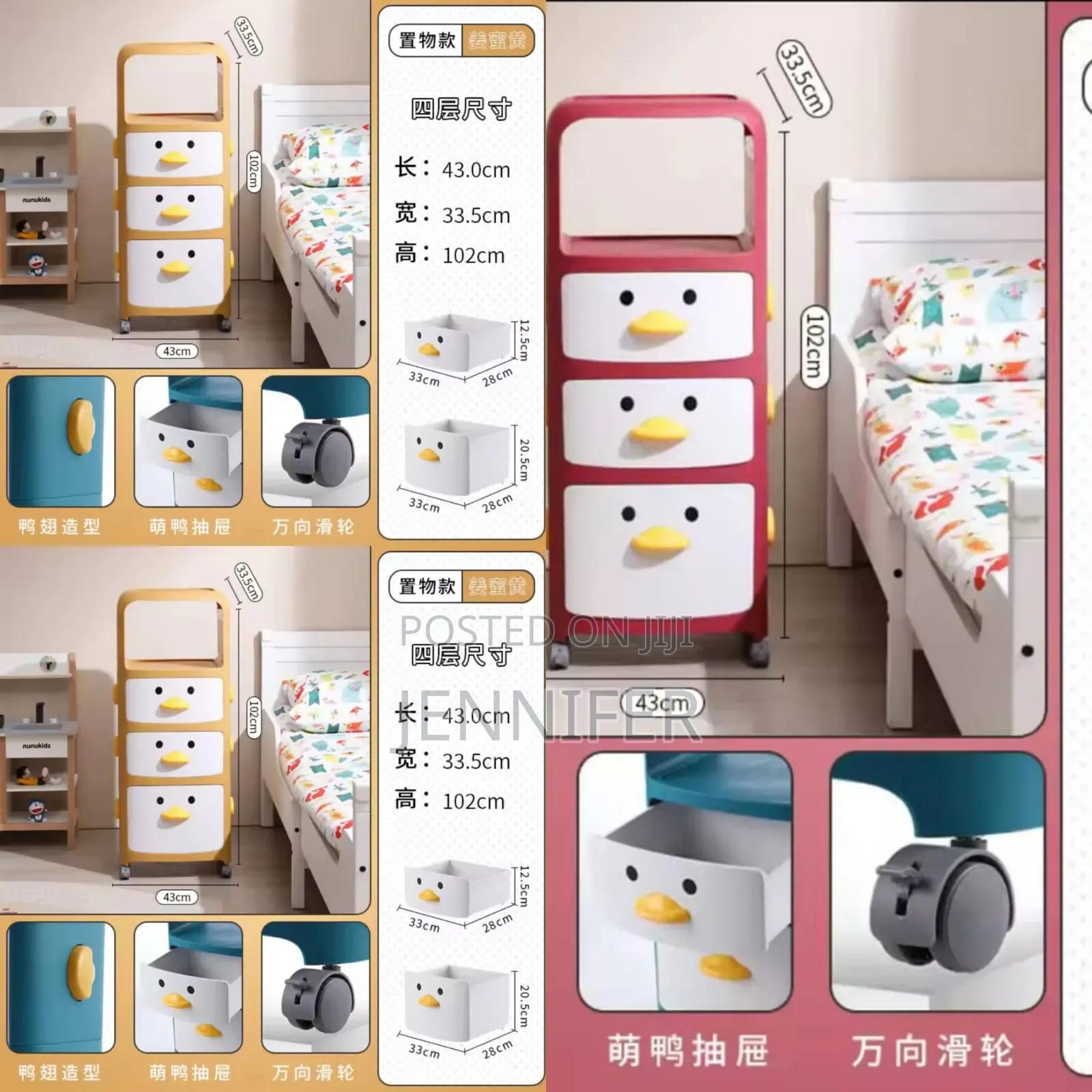 3level Cartoon Kids Plastic Drawer