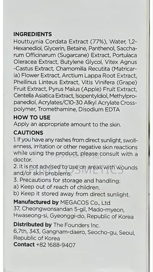 Anua Heatleaf Soothing Toner