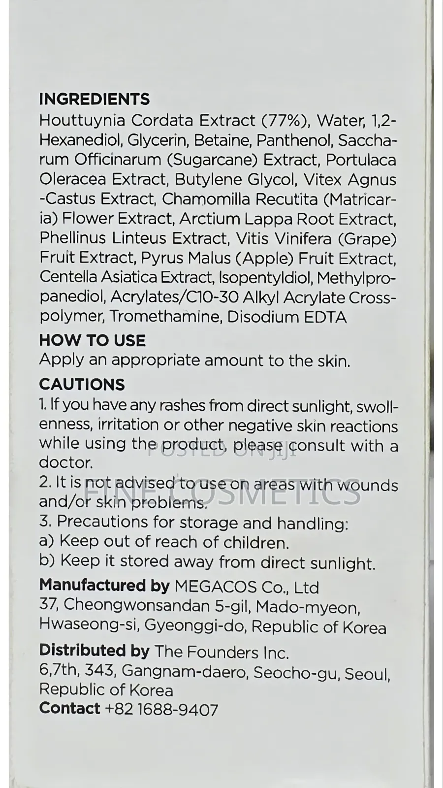 Anua Heatleaf Soothing Toner