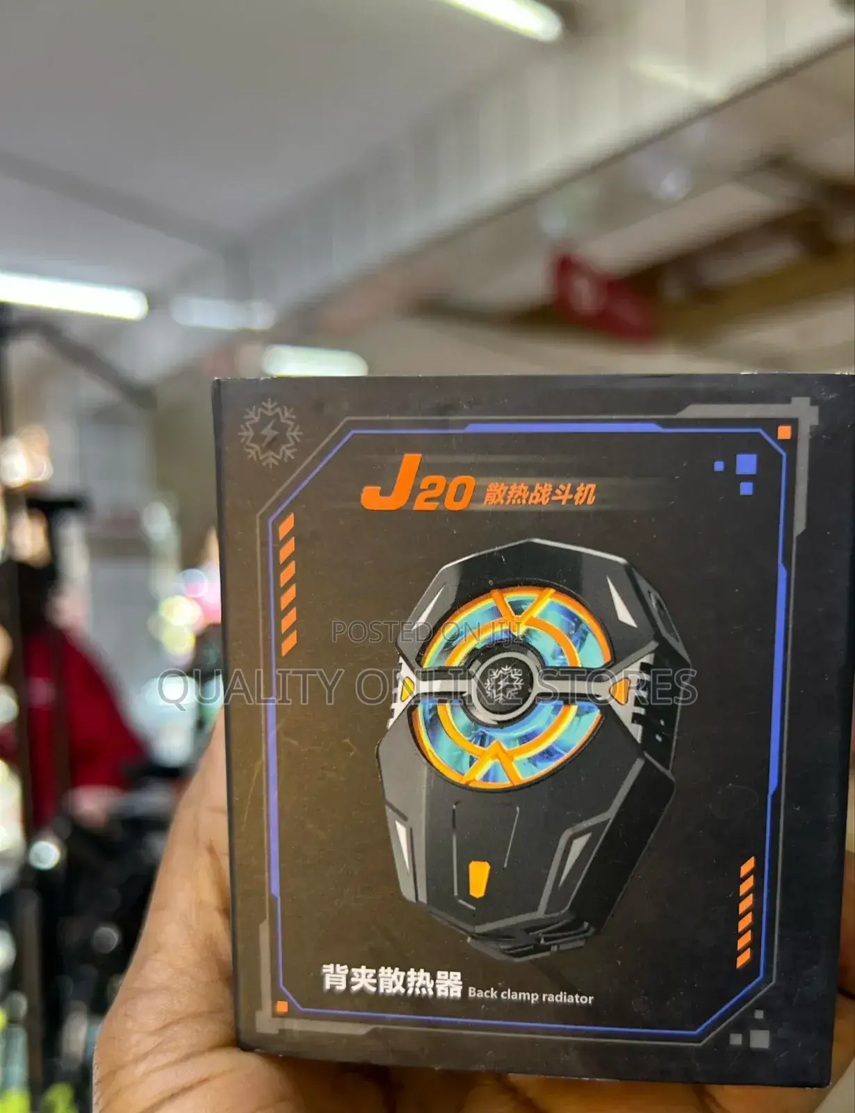 J20 Phone Cooler