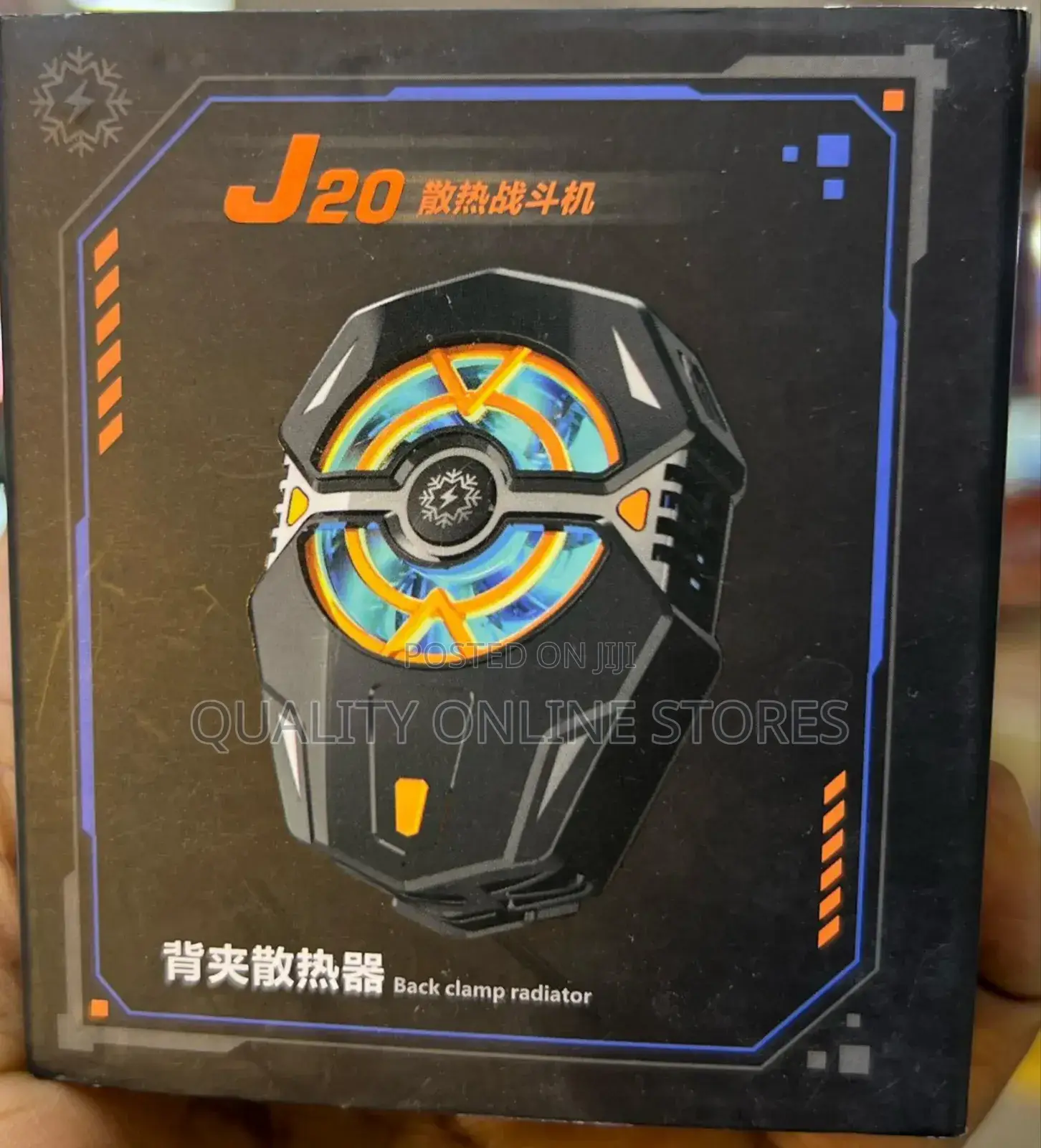 J20 Phone Cooler