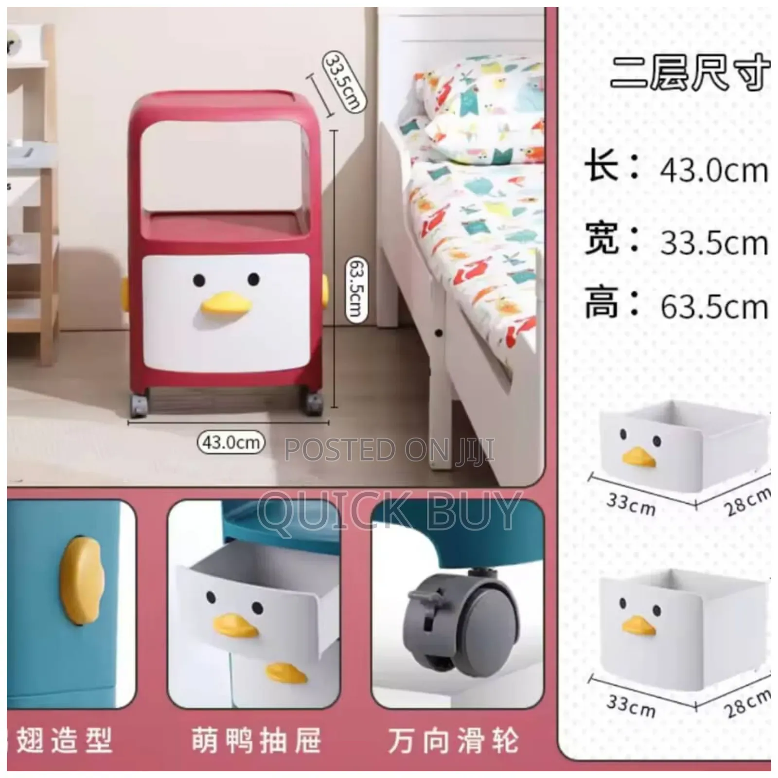 Cartoon Plastic Kids Drawer-New